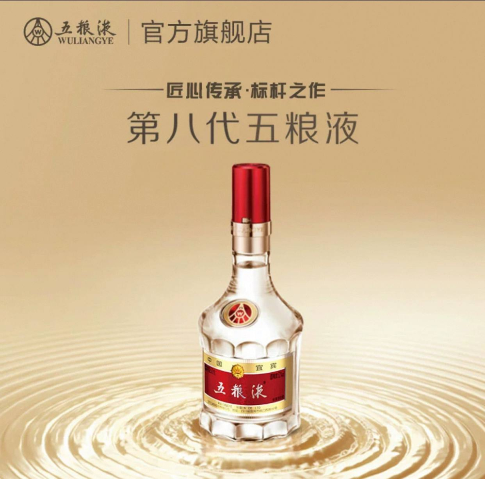 【焕新周抢购中】第八代五粮液52度500ml*12瓶两箱浓香正品保真