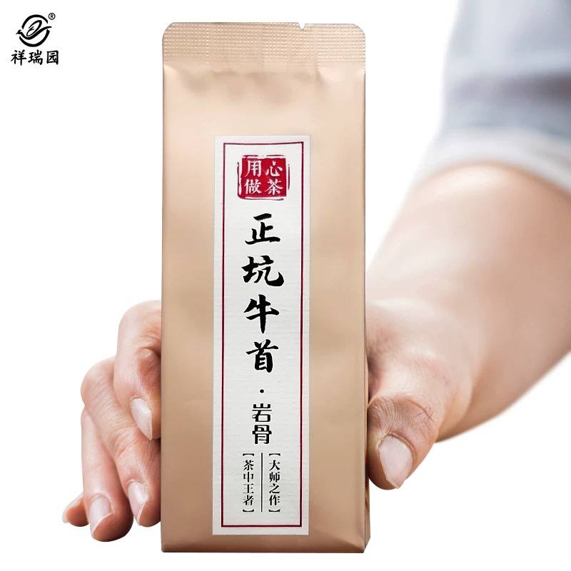 岩窝臻韻牛栏坑肉桂正坑牛首武夷岩茶正岩大红袍茶叶250克礼盒装