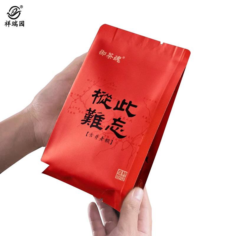 樅此難忘 古井老枞 枞此难忘大红袍茶叶慧苑坑百年水仙100g盒装